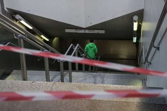 agios ioannis metro